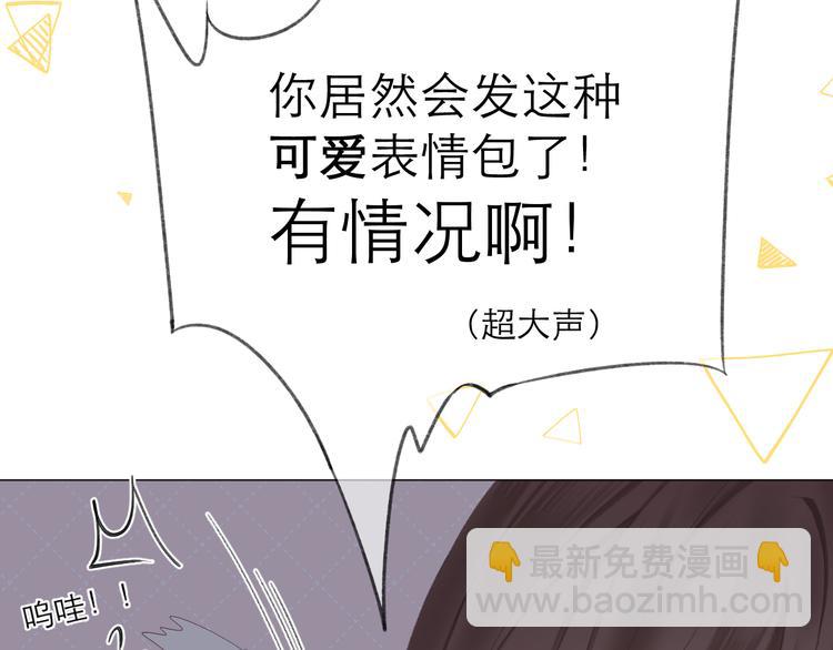 第21话 乌龙9