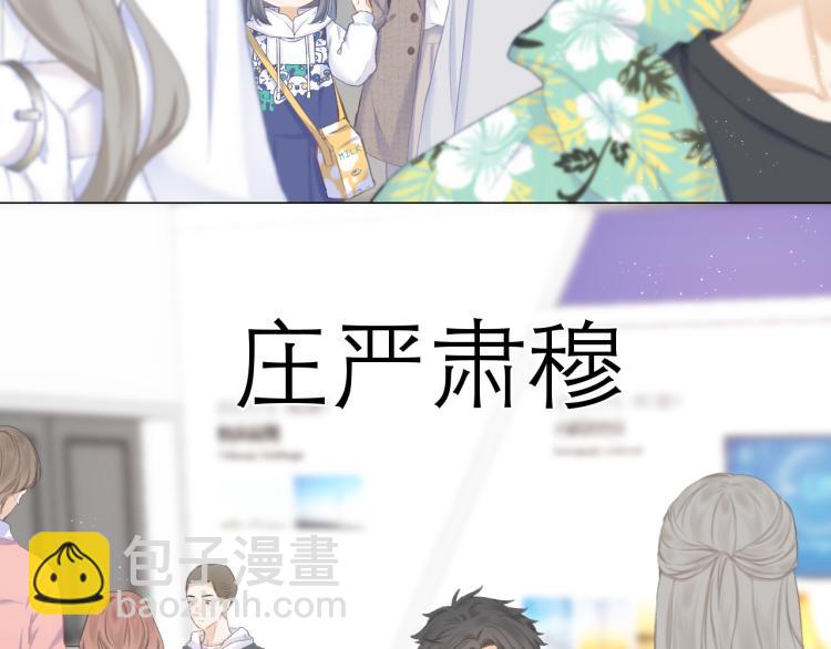 第23话 悸动1