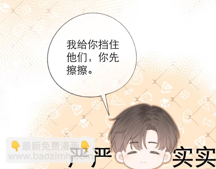 第23话 悸动101