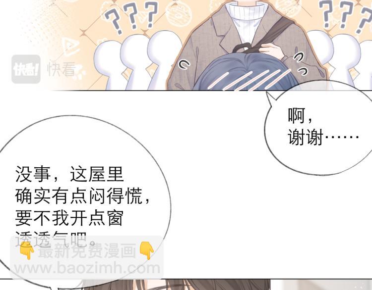 第23话 悸动106