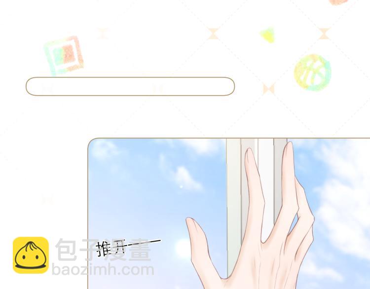 第23话 悸动112