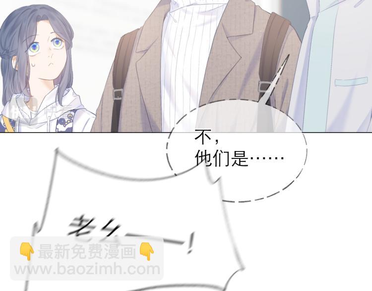 第23话 悸动12