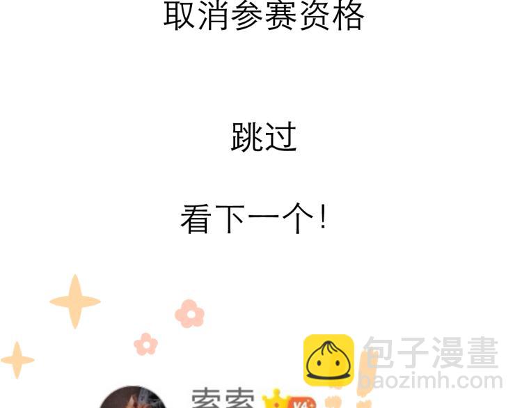 第23话 悸动136
