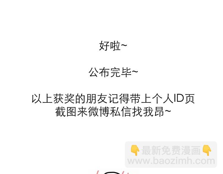 第23话 悸动149