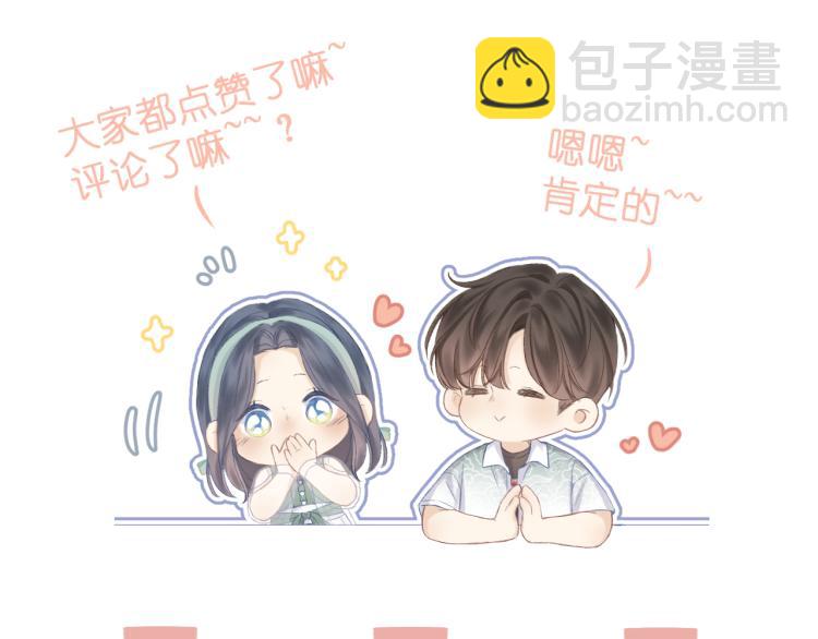 第23话 悸动151