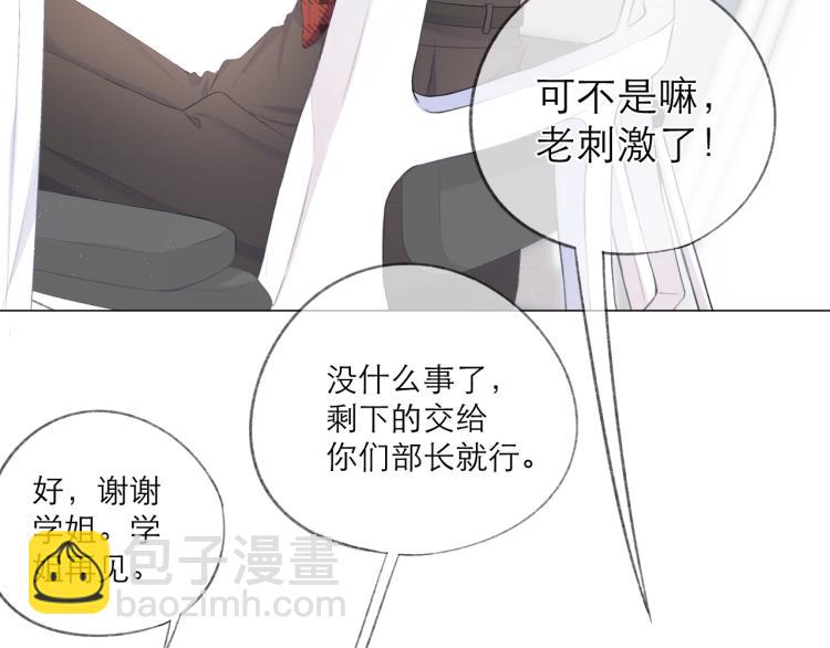 第23话 悸动19