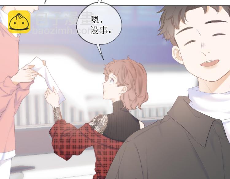 第23话 悸动20