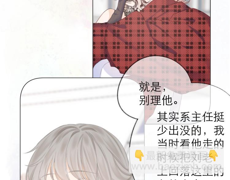 第23话 悸动37
