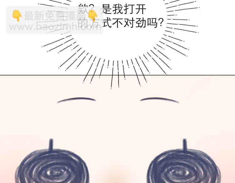 第23话 悸动4