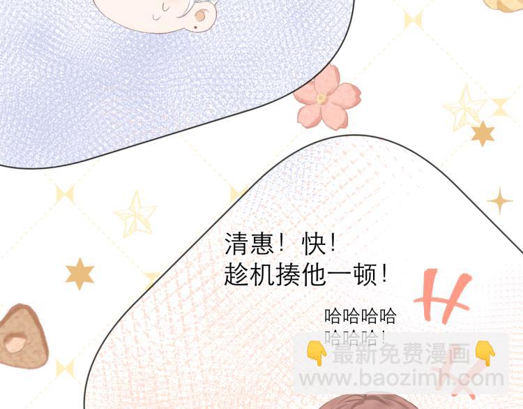 第23话 悸动53