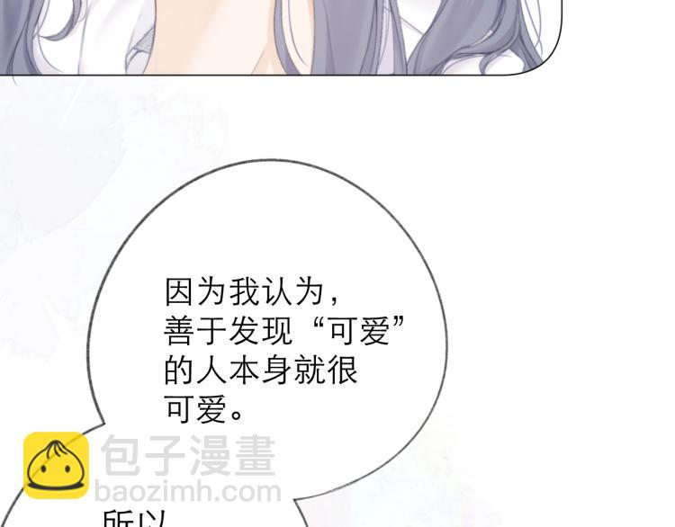 第23话 悸动67