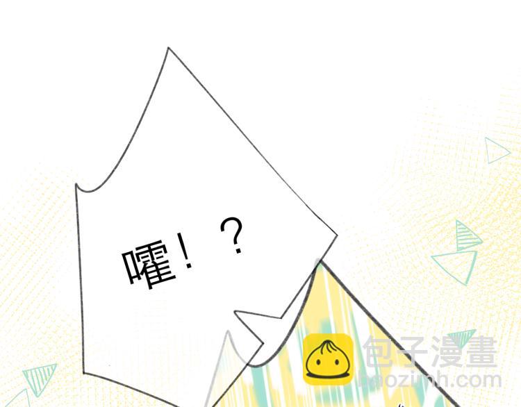 第23话 悸动74