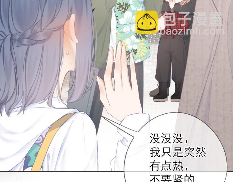 第23话 悸动84