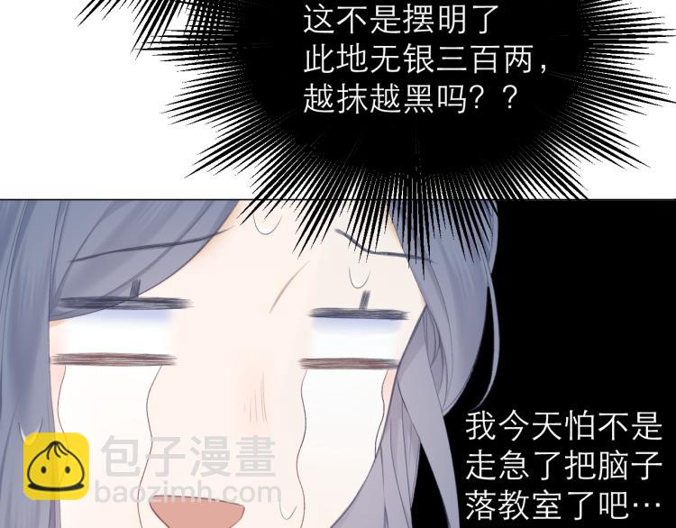 第23话 悸动91