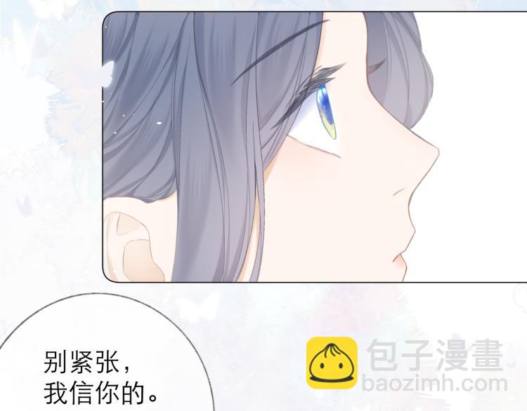 第23话 悸动95