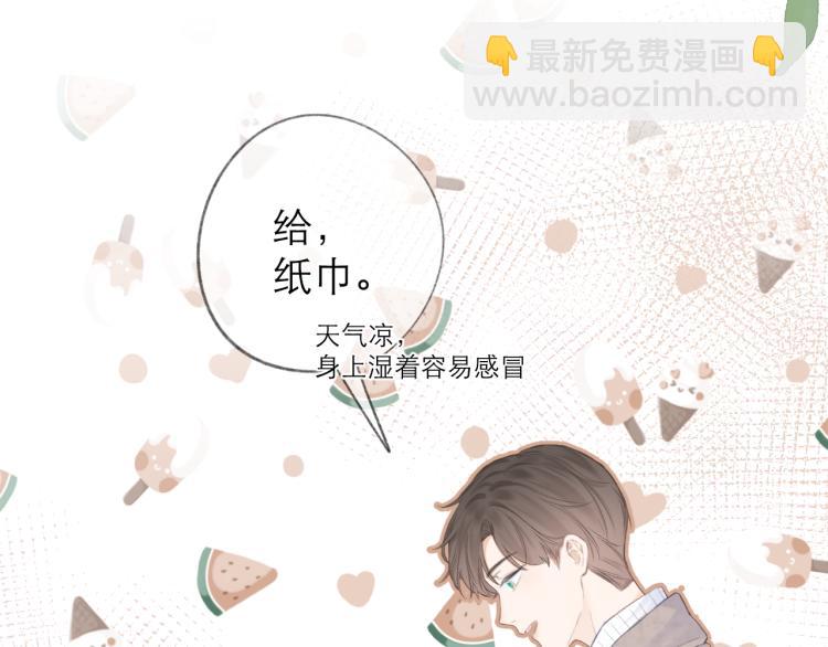 第23话 悸动99