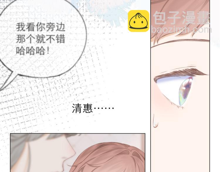 第27话 放手17