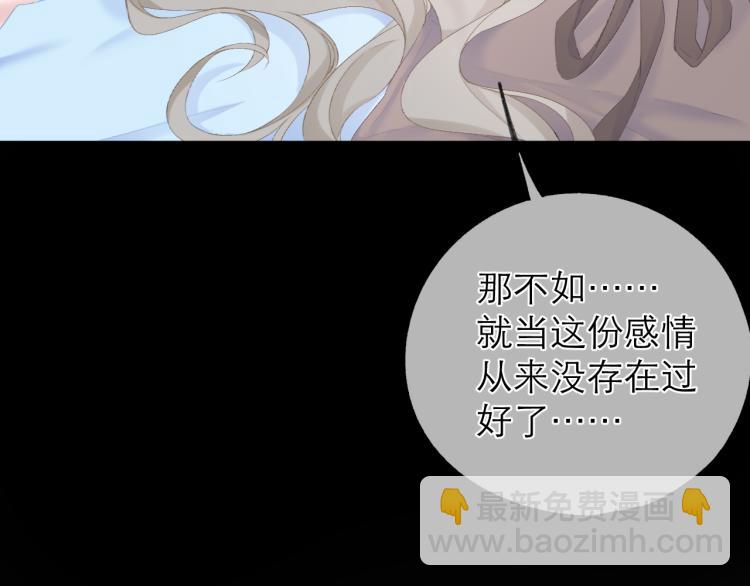 第27话 放手25