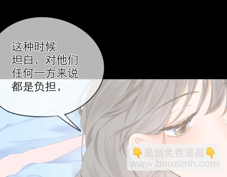 第27话 放手26