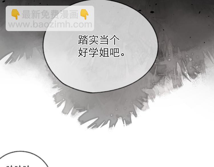 第27话 放手29