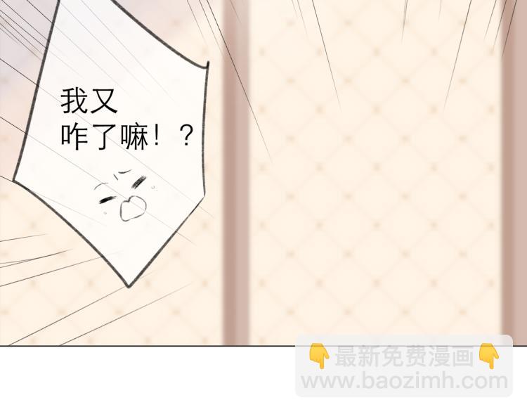 第27话 放手48