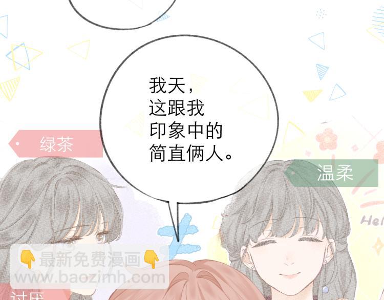 第27话 放手62
