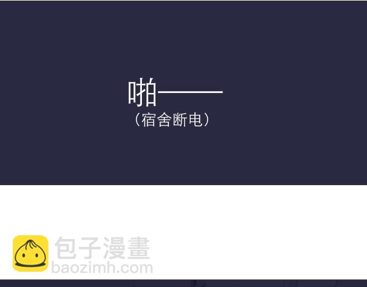 第27话 放手70