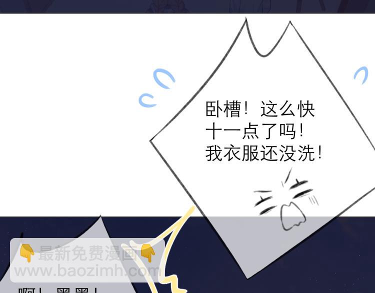 第27话 放手72