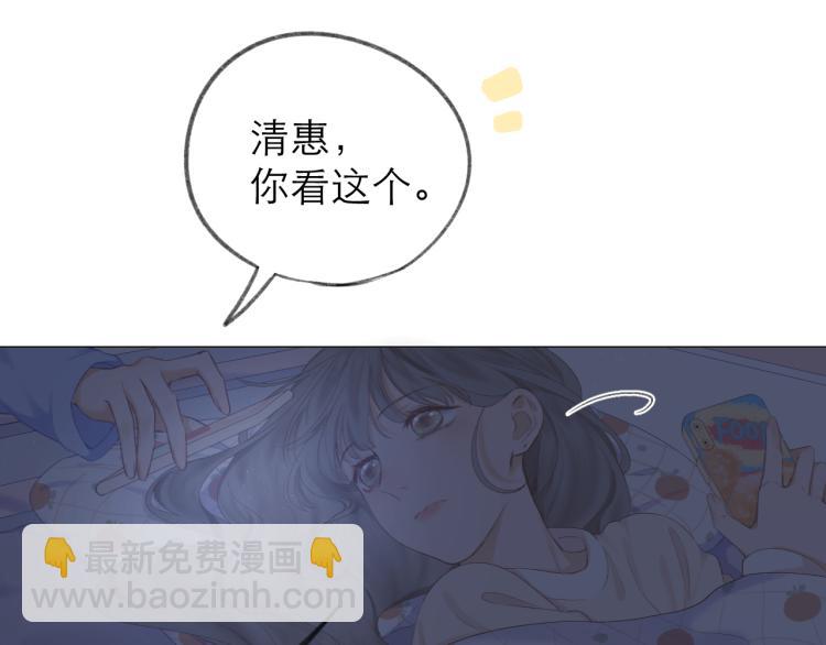 第27话 放手75