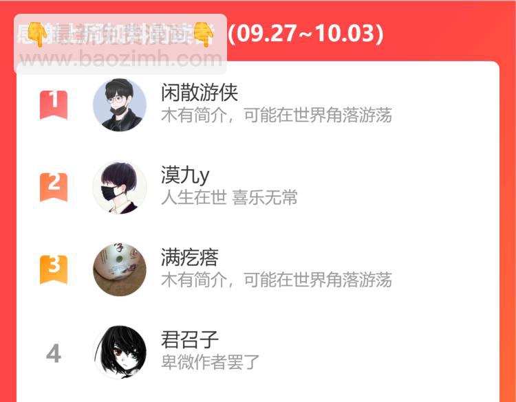 第27话 放手93