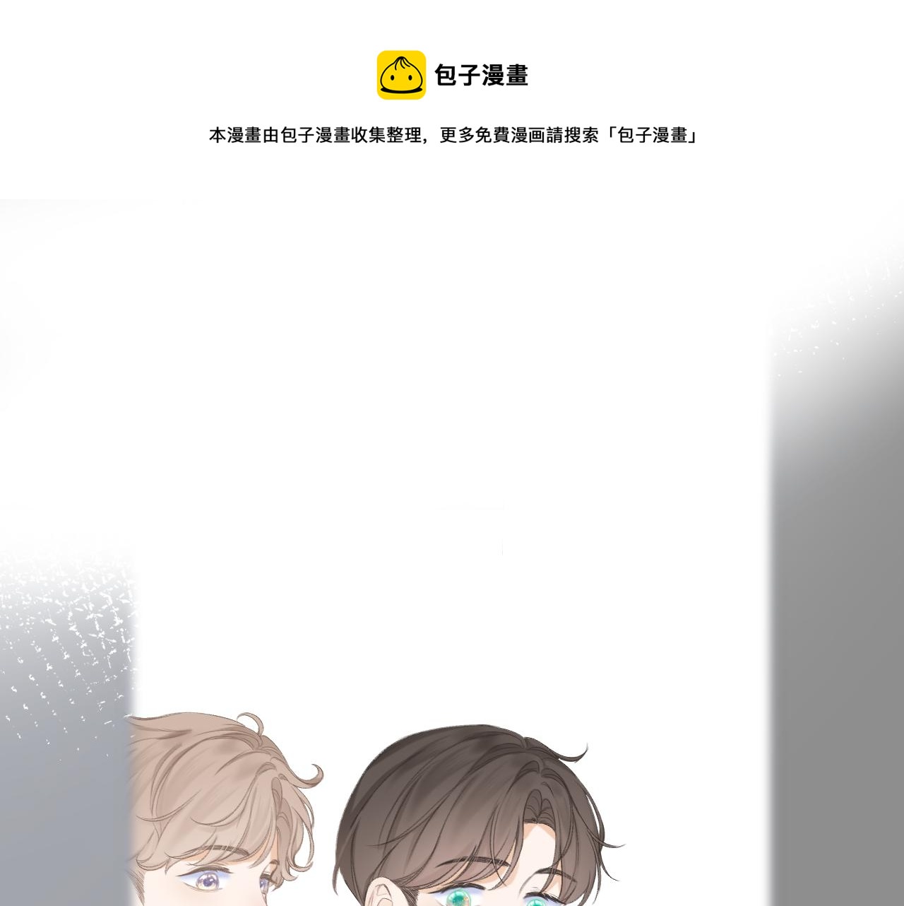 第30话 叛逆的定律0