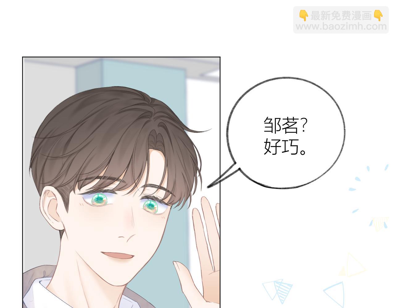第30话 叛逆的定律11