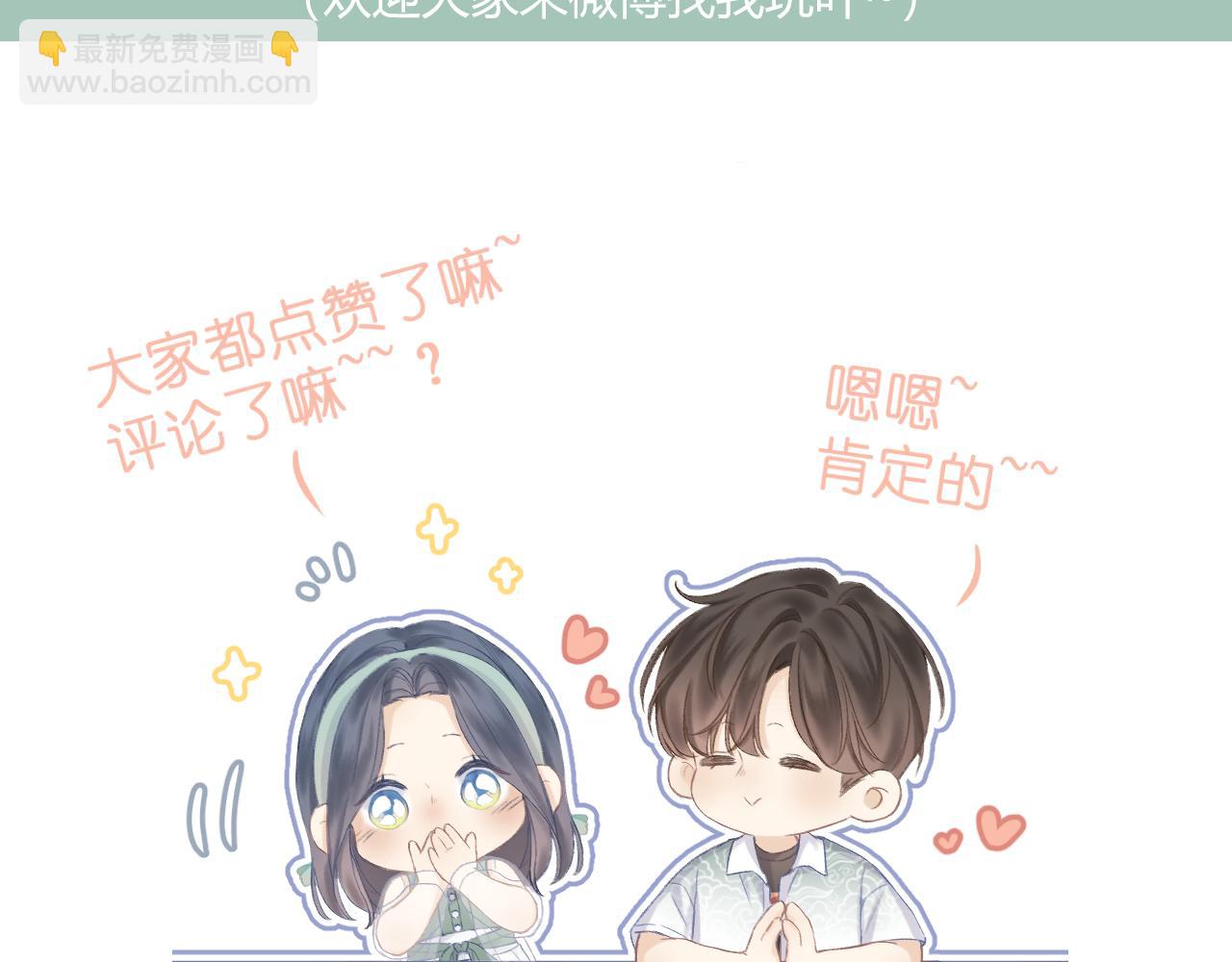 第30话 叛逆的定律110