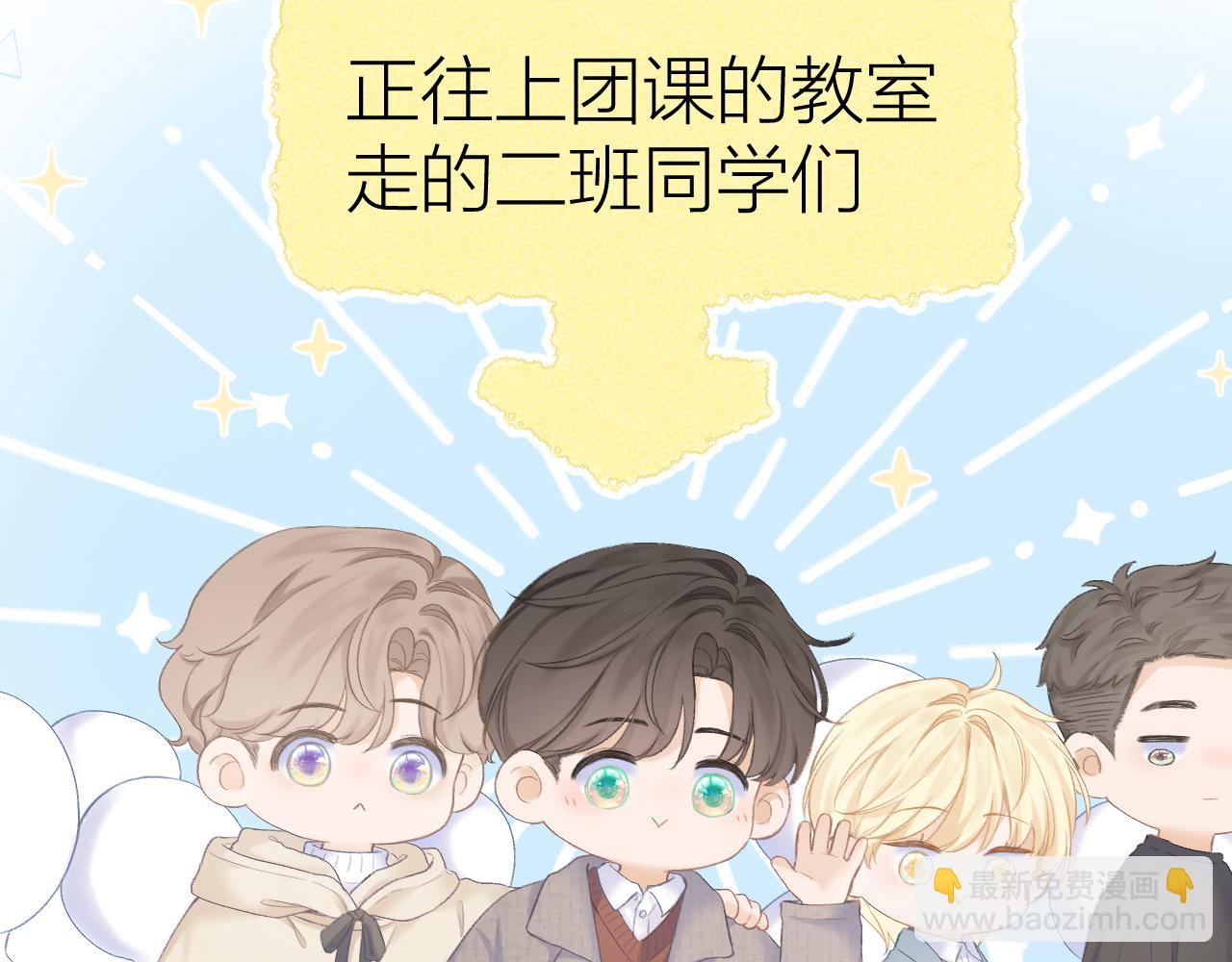 第30话 叛逆的定律14
