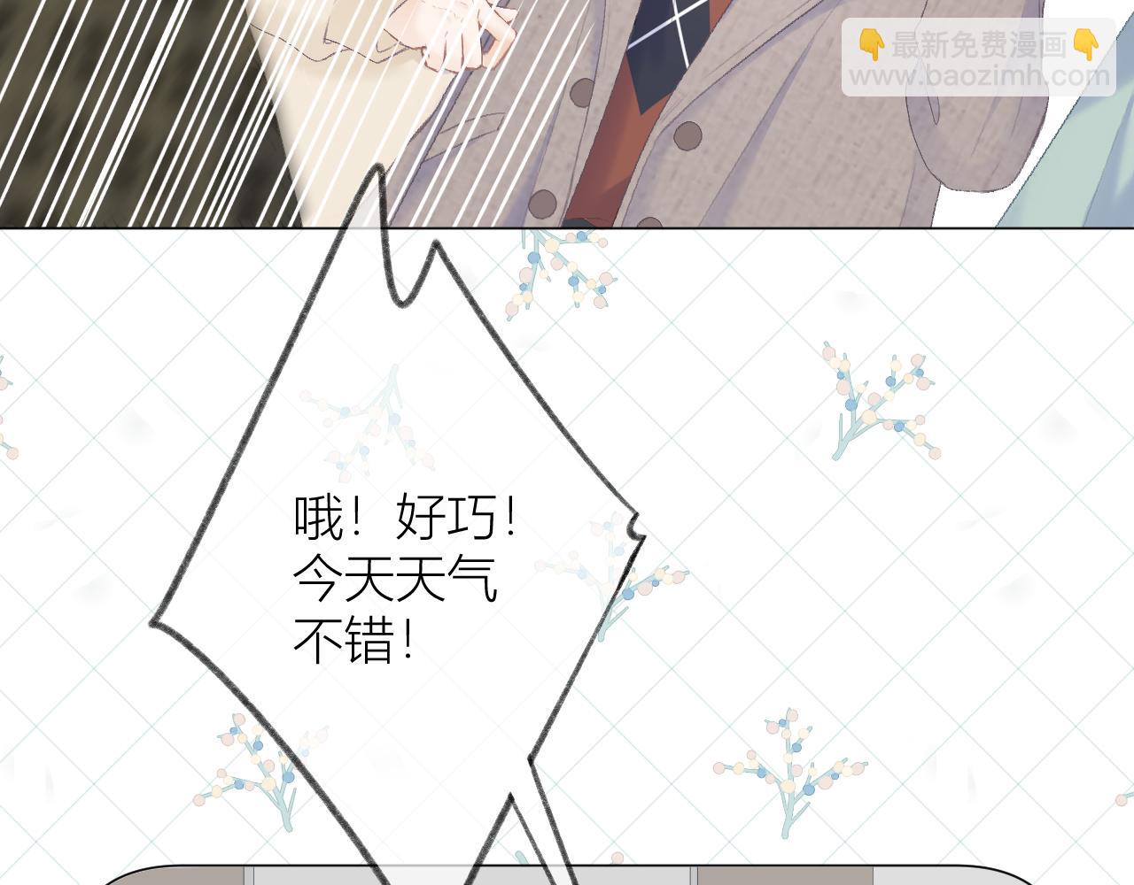 第30话 叛逆的定律17