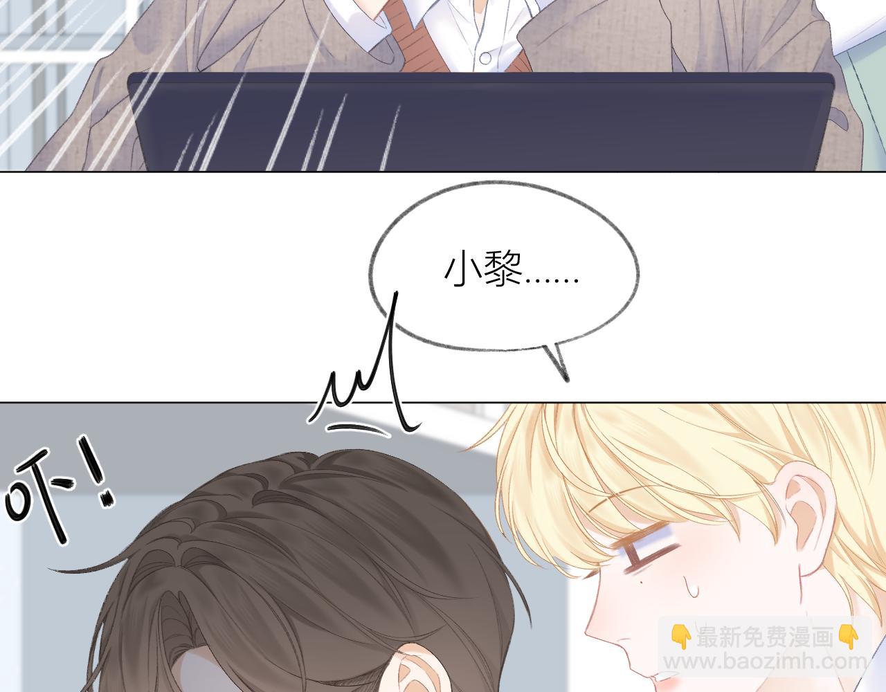 第30话 叛逆的定律31