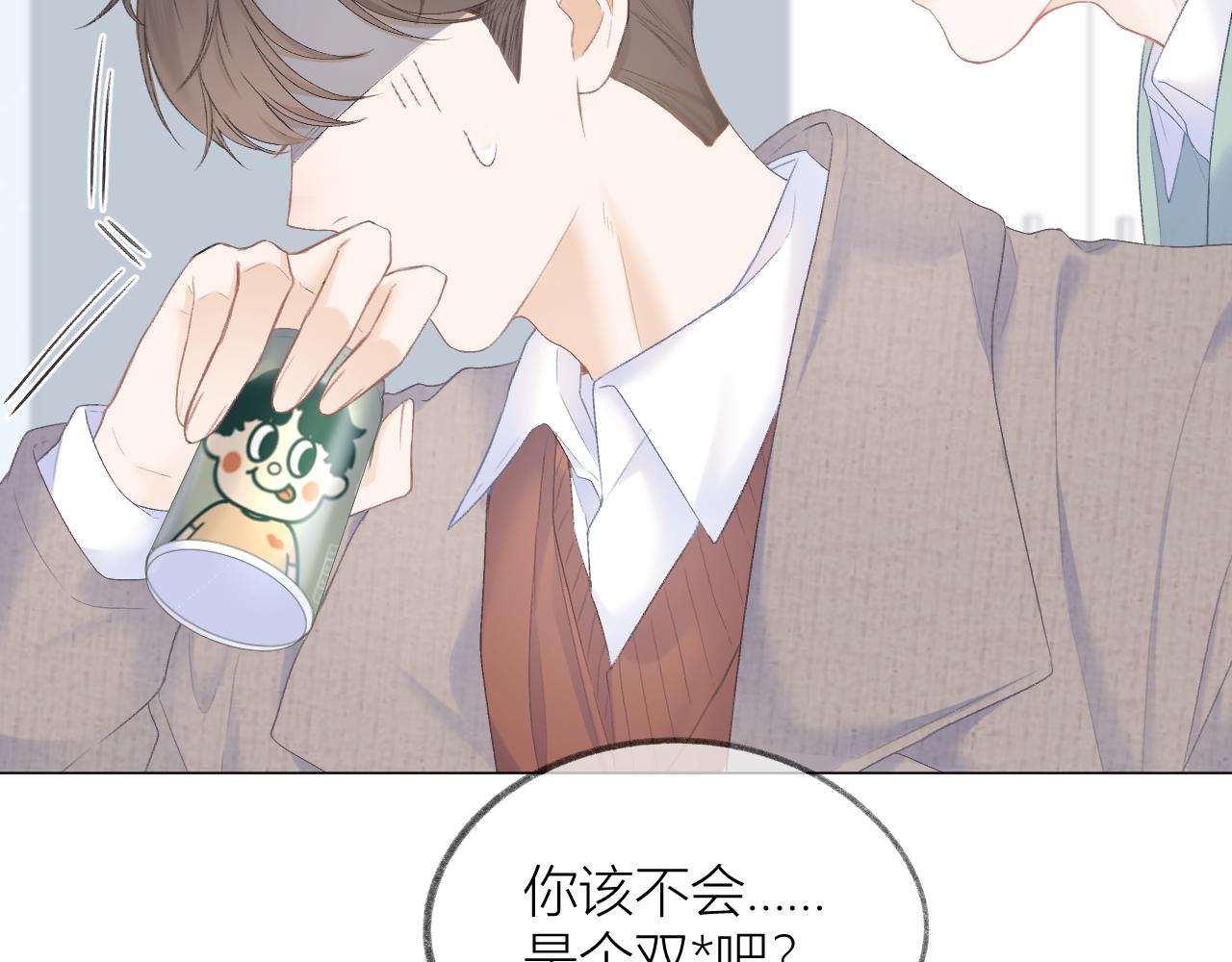 第30话 叛逆的定律32