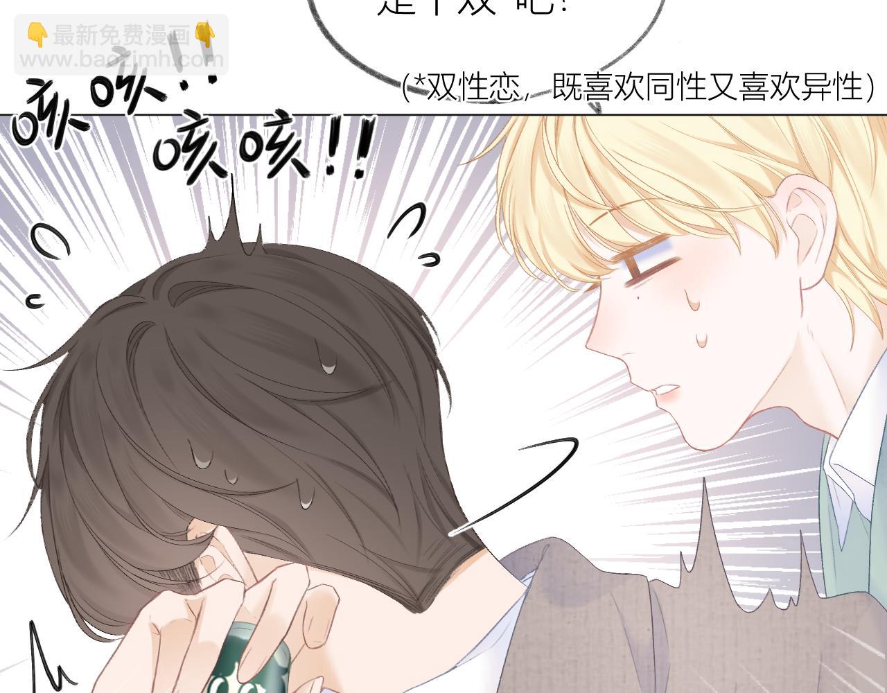 第30话 叛逆的定律33