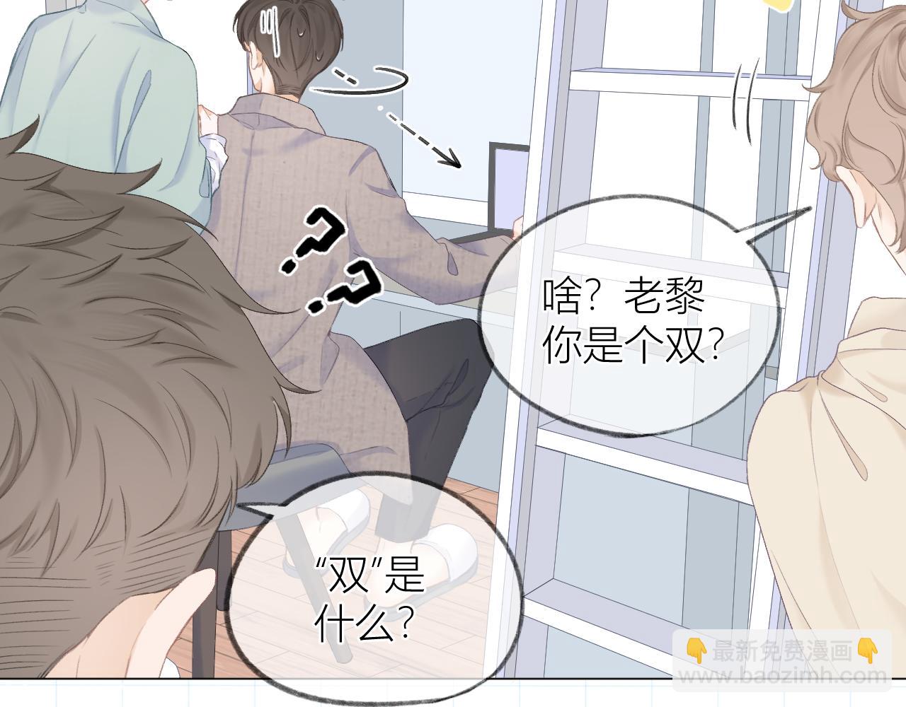 第30话 叛逆的定律35