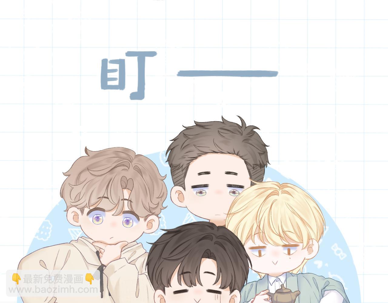 第30话 叛逆的定律36