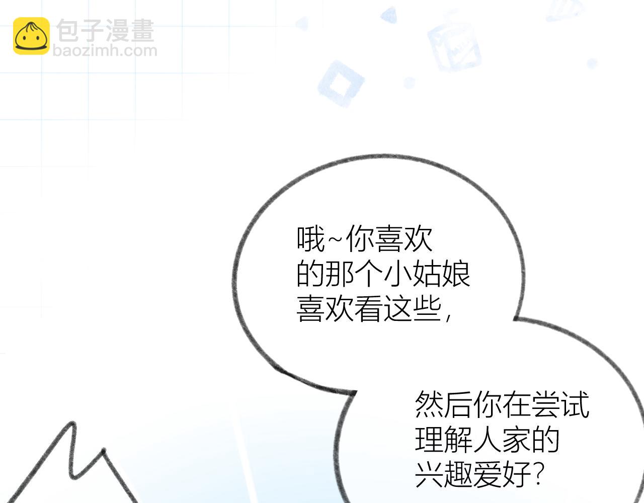 第30话 叛逆的定律45