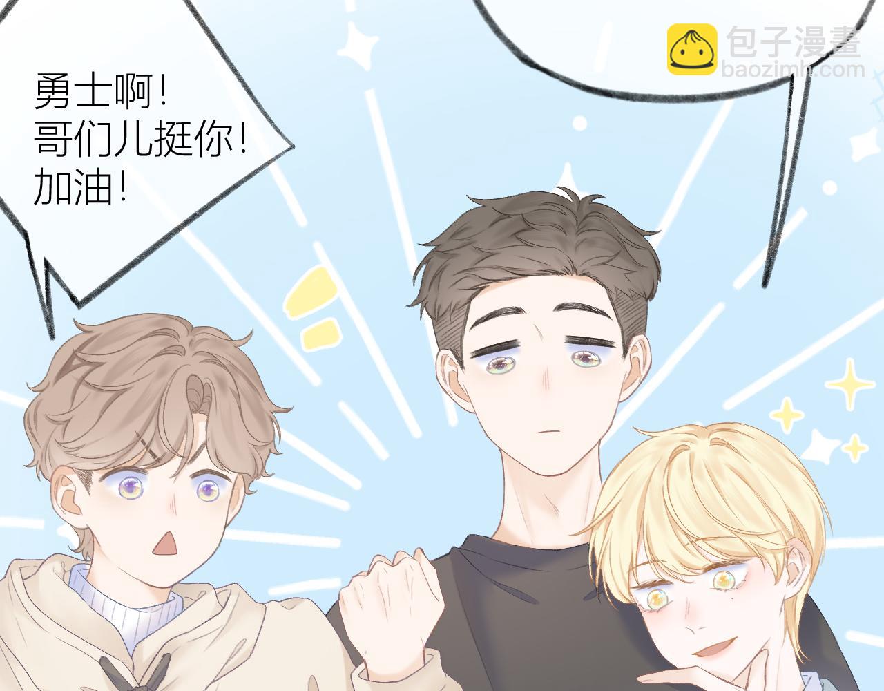 第30话 叛逆的定律50