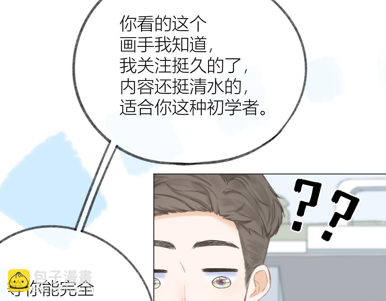 第30话 叛逆的定律52