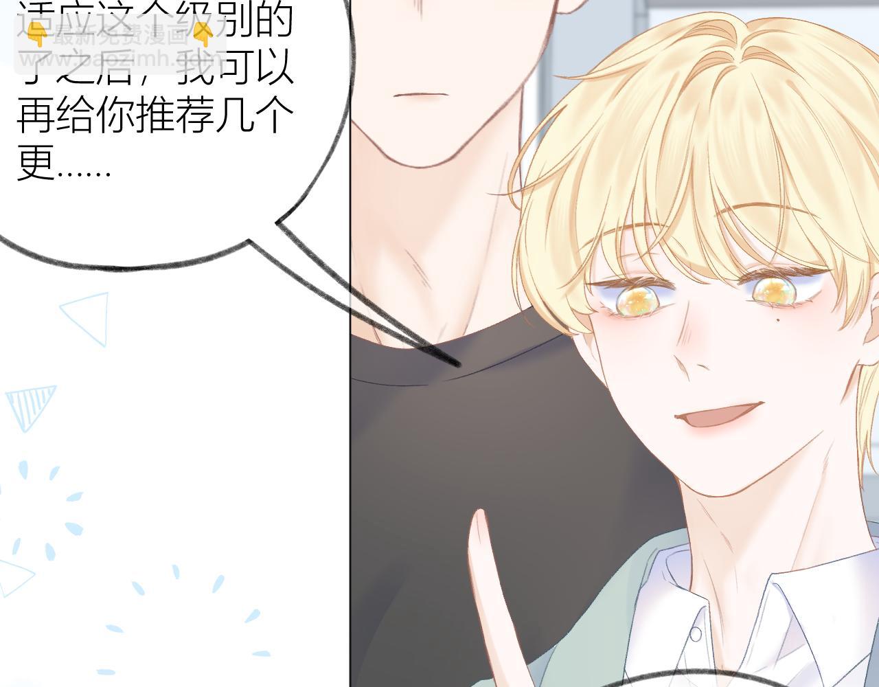 第30话 叛逆的定律53