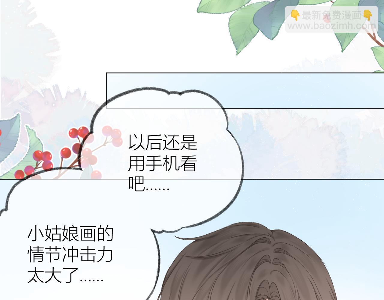 第30话 叛逆的定律58
