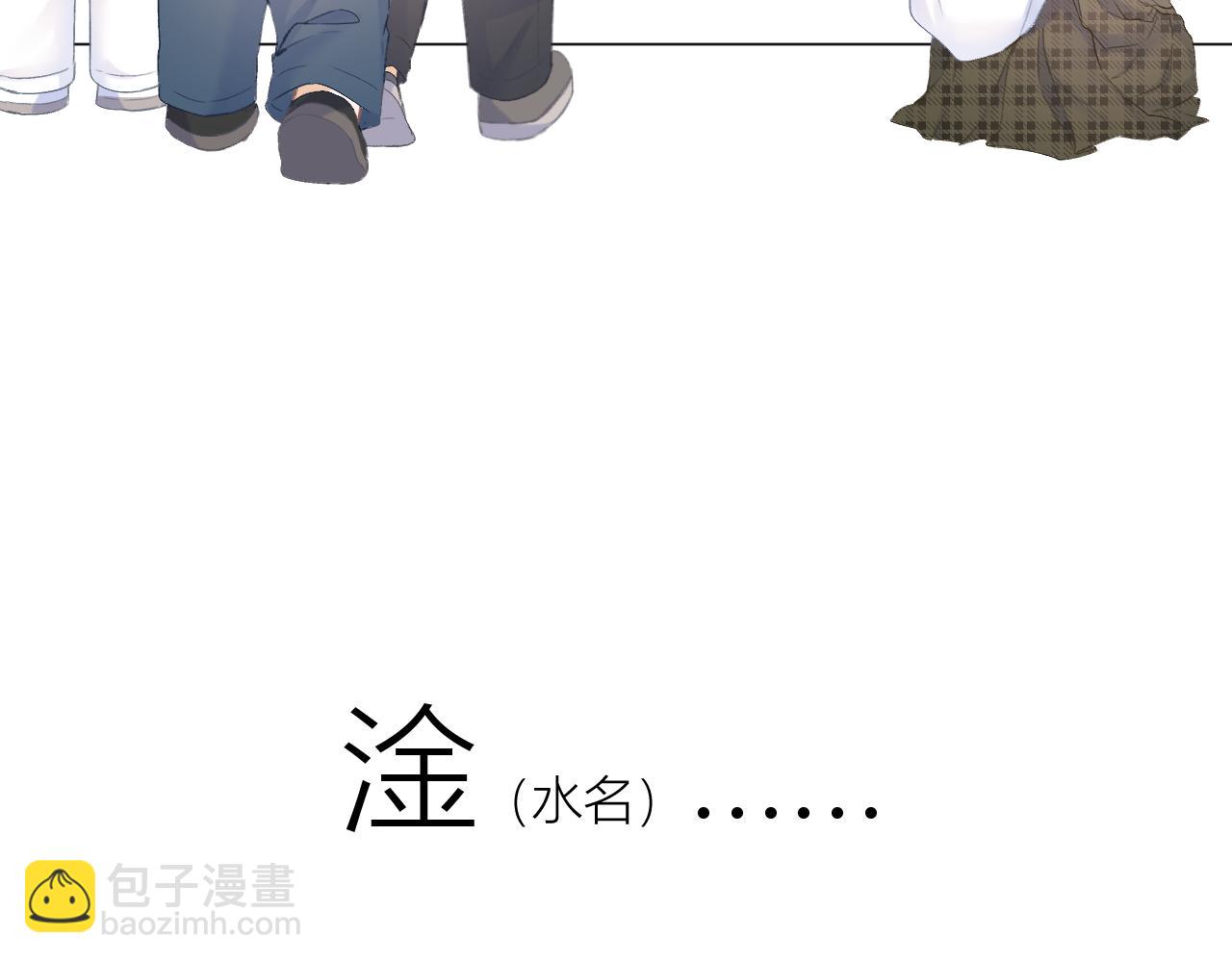 第30话 叛逆的定律6