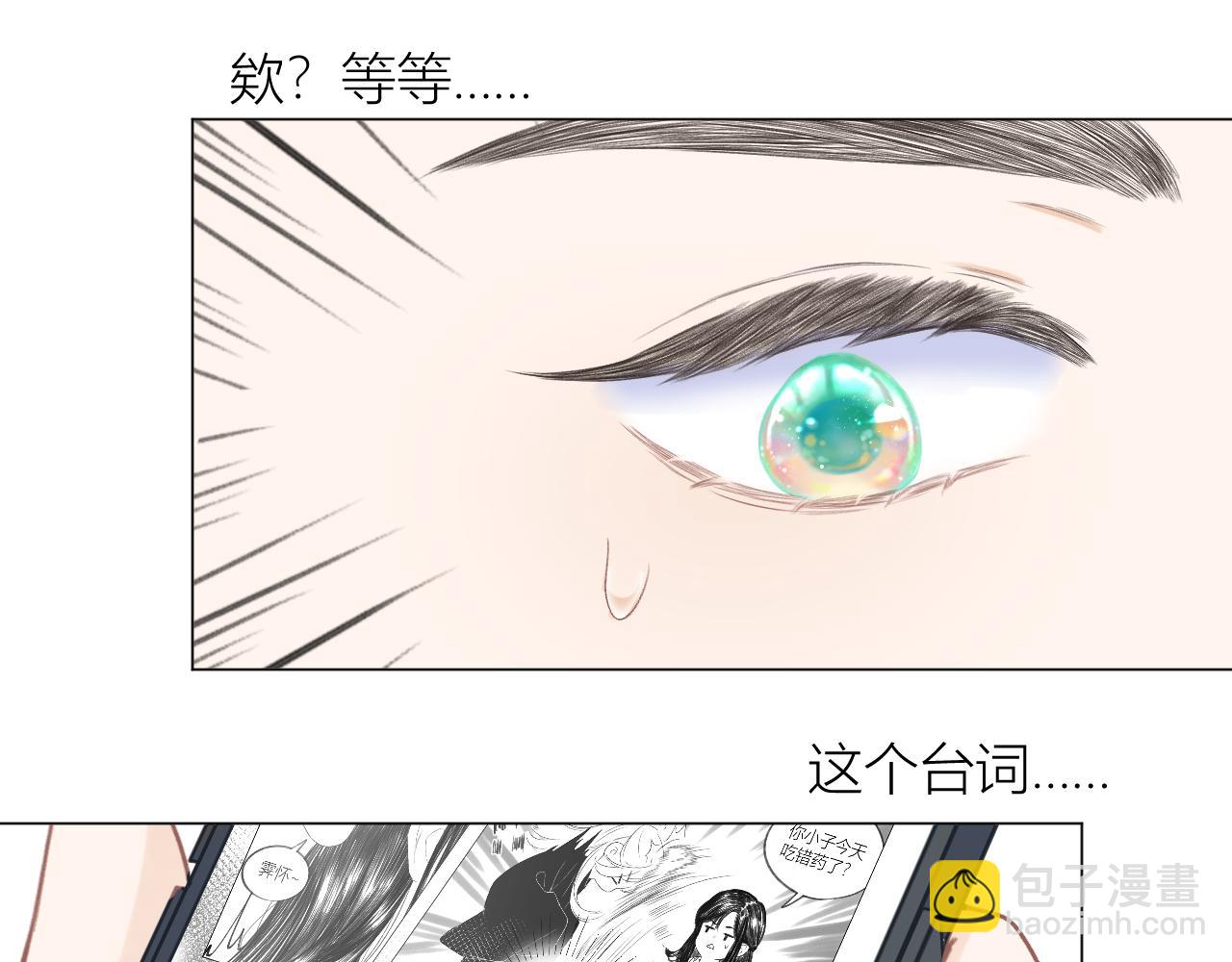 第30话 叛逆的定律60