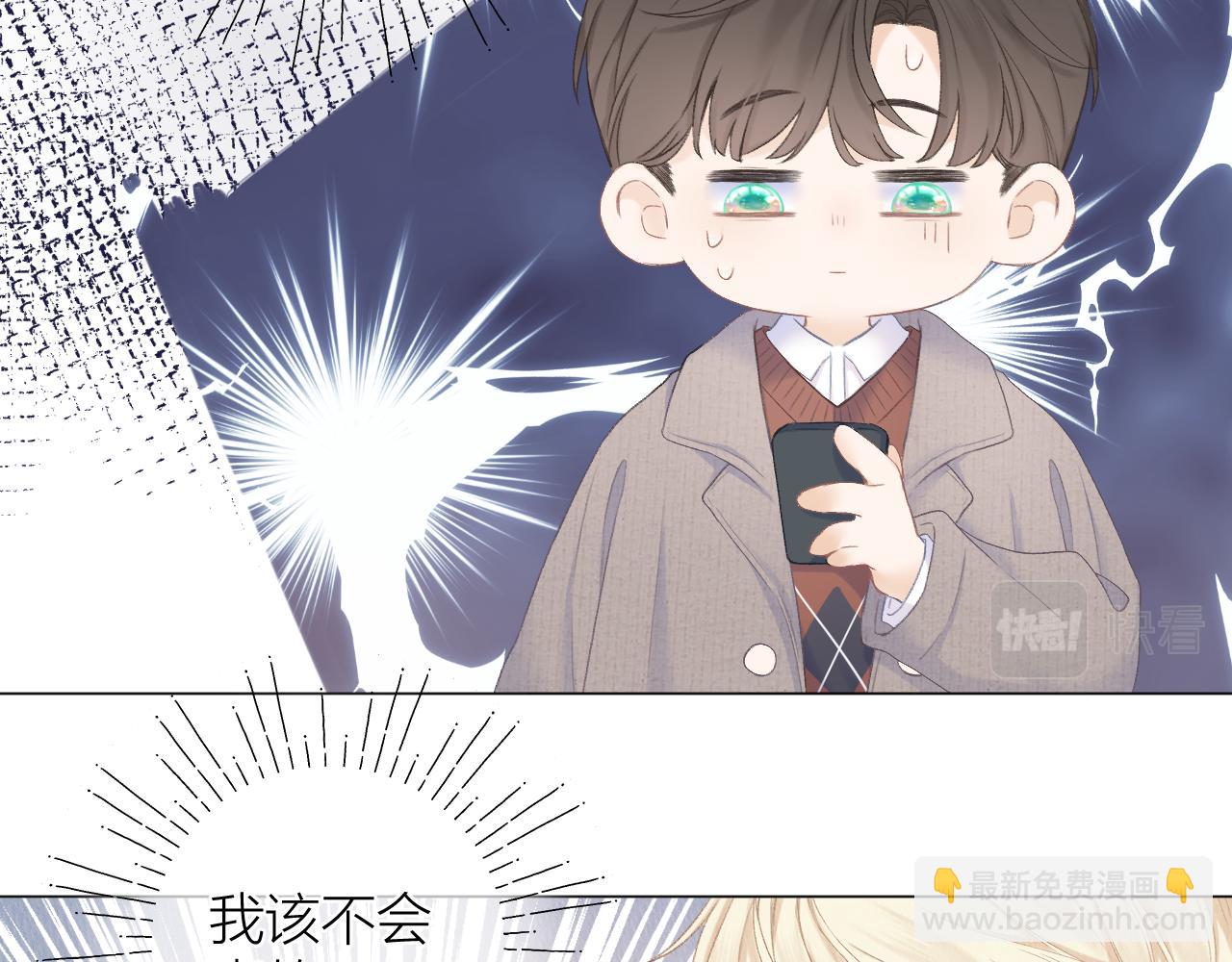 第30话 叛逆的定律64