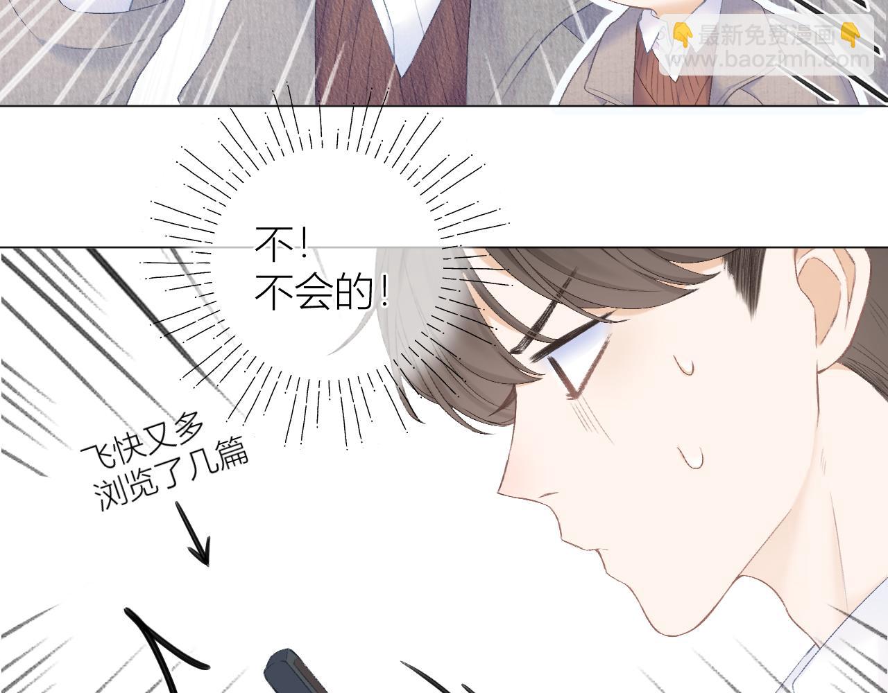 第30话 叛逆的定律66