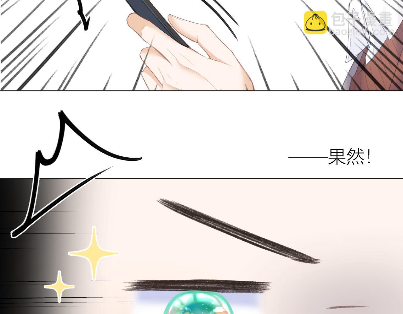 第30话 叛逆的定律67